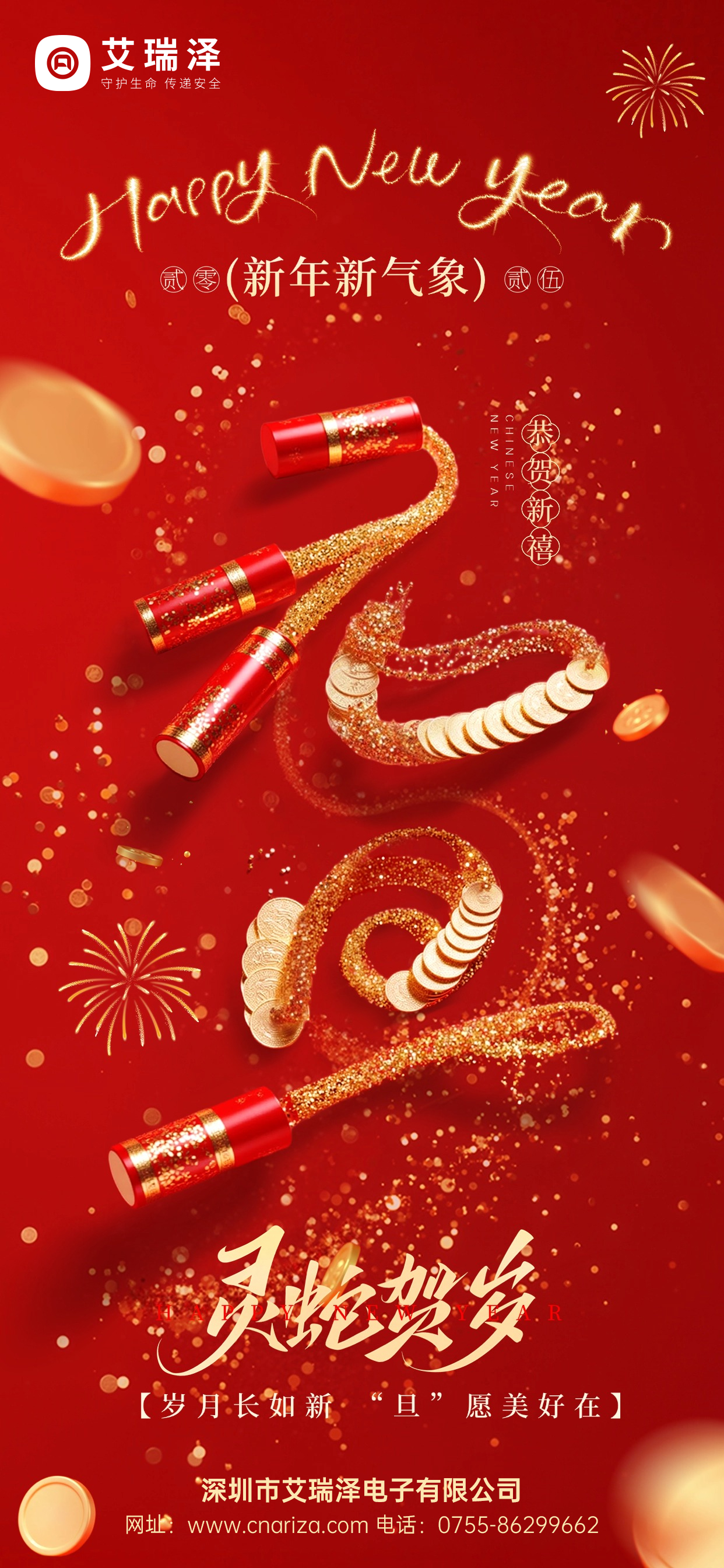 �����ꡢ��Ԫ����3377���������������ȫ��ͬ��ף����������������������������չ��ͼ