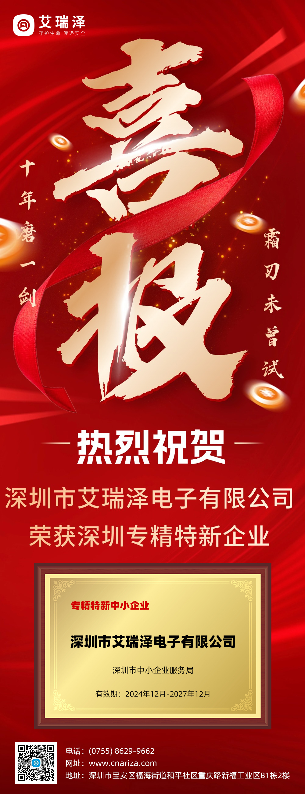 ϲѶ��3377��������������ٻ�����ר��������ҵ